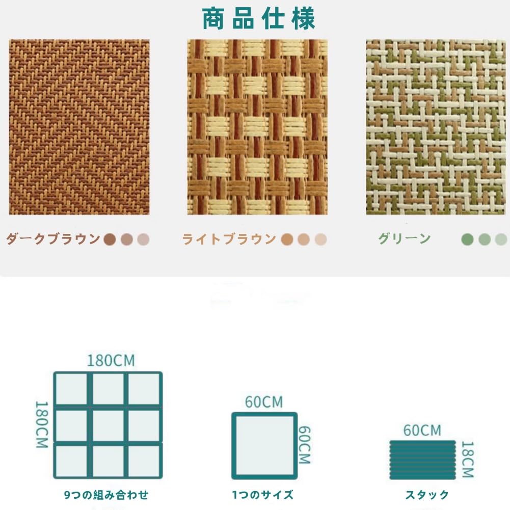Amazon｜カーペット 畳 マット フローリング 敷くだけ フロアマット
